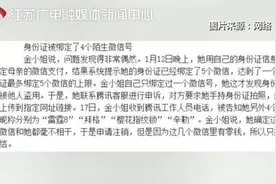 用这种方法查一下！你的身份证可能已被别人绑定微信支付图片
