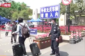 返校不到一周就得离校，浙大春季毕业生：希望以后能补毕业典礼图片