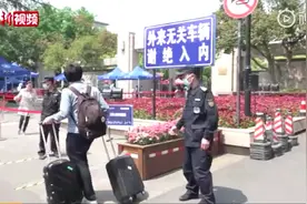 返校不到一周就得离校，浙大春季毕业生：希望以后能补毕业典礼图片