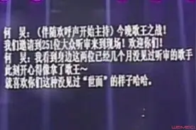 何炅回应主持失误 何老师深夜发文原来这段话是临场发挥图片
