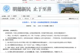 “五一”要不要补课？教育部新建议上热搜……图片