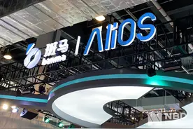 斑马网络完成战略重组：设立联席CEO 新一轮融资即将开启图片