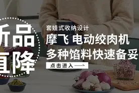 爆红英国的绞肉机，不动刀不累手！快速绞肉碎菜，剥出整蒜图片
