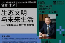 围绕疫情答疑解惑，深圳市第三人民医院院长刘磊线上直播图片