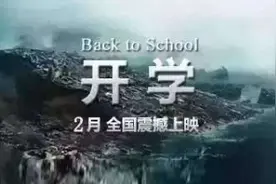复课第一天｜学生激动：憋了这么久！老师感动：从来没到这么早图片