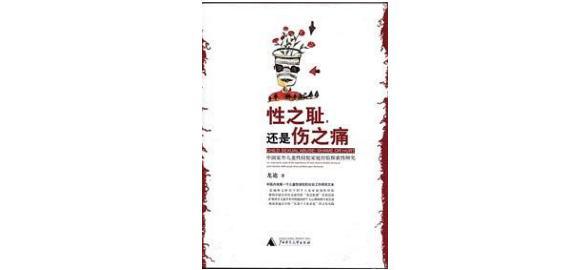 林奕含逝世三周年：我们如何挽救下一个“房思琪”？