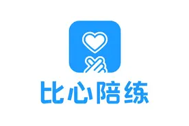 王思聪陪玩背后：比心“畸形”的颜值生意“恶趣味”的宣传方式“差劲”的用户服务图片