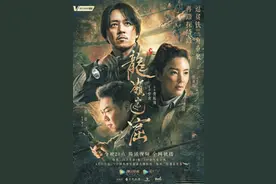 揭开迷窟中的秘密图片