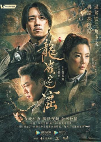 怪鱼大冒险小游戏攻略（揭开迷窟中的秘密）
