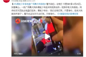 广场舞大妈与滑板少年争地盘倒地 警方：没打只是争吵图片