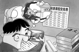 亲子冲突、备考节奏被打乱……开学第一天爸妈总算松了一口气图片
