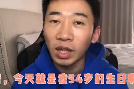 杨迪跑路的站子回来了是什么梗 杨迪跑路的站子叫什么图片
