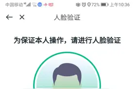 停摆561天后，滴滴顺风车在郑州悄悄上线图片