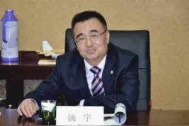 紫金农商行行长汤宇拟任江苏省联社副主任图片