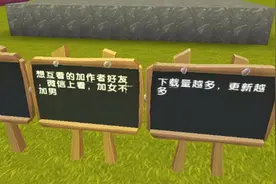 《迷你世界》色情诱导青少年，多次封禁仍频现涉黄信息图片
