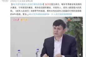 国产HPV疫苗来了！打还是不打？先看看这些……图片
