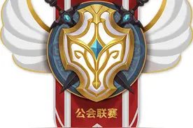 魔灵召唤2020年公会联赛B组小组赛We获胜完成晋级图片