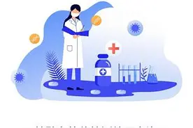 转发周知！核酸检测后，这里可以一键查询结果图片
