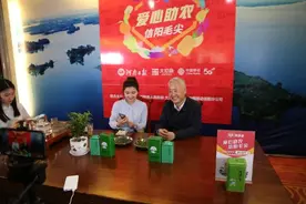 信阳副市长直播带货：少喝奶茶，多喝毛尖图片