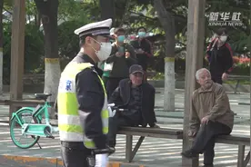 北京警方启动高等级勤务保障高三学生返校复课视频封面