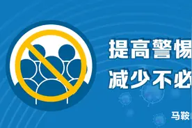 重磅！2020-2021学年度马鞍山最新中小学学区划分出炉！图片