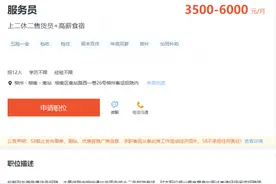 交钱才知大不同！柳州网友应聘“火车销售”，遭遇“坑爹”经历图片