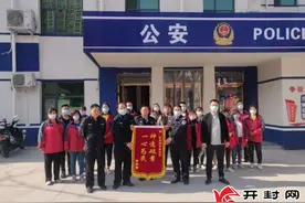 只因嗜好嚼槟榔 竟持假券去兑奖 杞县警方破获一起“奇特”诈骗案图片