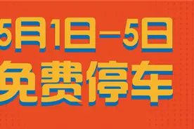 5·1假期去哪儿吃喝玩乐？长沙富兴时代是你的不二之选图片