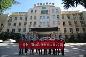 国网郑州供电公司：春检春查助力复工复学图片
