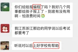重要！中小学教育又有大变化，身份证是2008-2016年出生的孩子注意了！家长再忙也要看一下图片