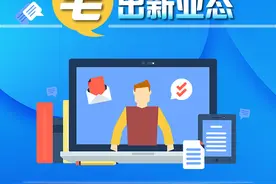 “宅”出新生活 新产业新业态逆势兴起图片