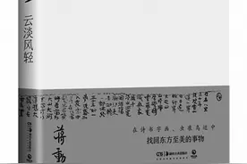 林青霞曾称“蒋勋的声音是入梦的良方”声如碧波清澈明朗图片