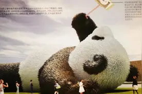 身长26米，世界最大仿真大熊猫亮相上海视频封面