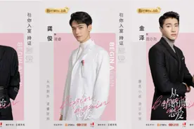 《从结婚开始恋爱》即将杀青 周雨彤龚俊持证撒糖图片