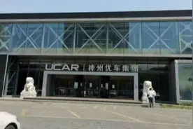 实地探访瑞幸咖啡北京办公区 有身着制服人员进入神州总部大楼图片