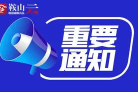 分批进行 公务员考试体检6月11日开始图片