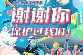 最远“逆行者”分享驰援委内瑞拉抗击疫情经历图片