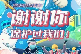 最远“逆行者”分享驰援委内瑞拉抗击疫情经历图片