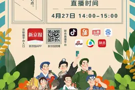 五一假期，北京建议这些人少出京、不出京图片