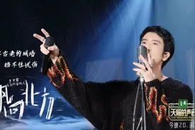 天赐的声音王力宏现rap绝技《飘向北方》蝉联酷我音乐当期歌榜冠军图片
