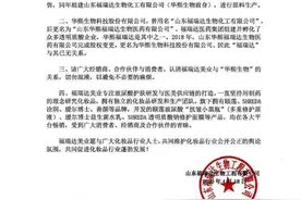 谁才是名副其实的中国玻尿酸之父？一场因“玻尿酸”引发的头衔之争图片