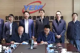 昆明高新技术产业开发区党工委书记陈勇、管委会主任王迅与云南省能源投资集团董事长段文泉、总裁谢一华座谈图片