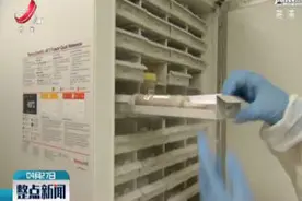 澳大利亚粪便银行收集粪便捐赠视频封面