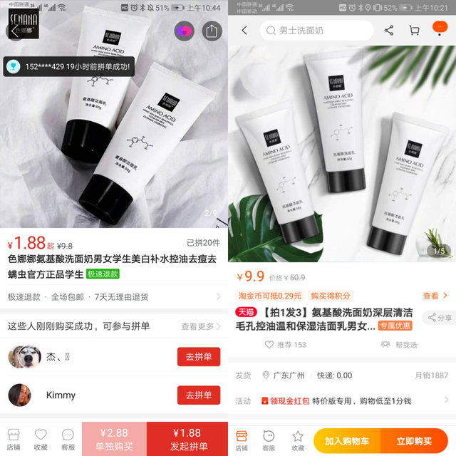 涓嶅埌3鍧楅挶鐨勨€滄皑鍩洪吀鈥濇礂闈㈠ザ鏄€庝箞鏉ョ殑锛? onerror=