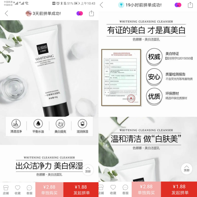 涓嶅埌3鍧楅挶鐨勨€滄皑鍩洪吀鈥濇礂闈㈠ザ鏄€庝箞鏉ョ殑锛? onerror=