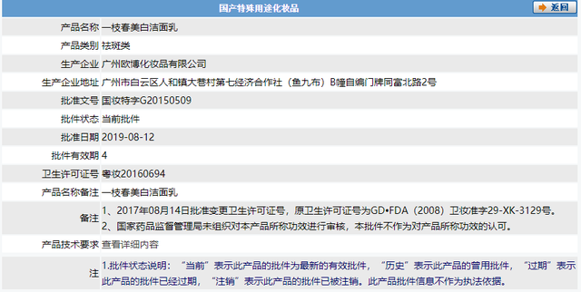 涓嶅埌3鍧楅挶鐨勨€滄皑鍩洪吀鈥濇礂闈㈠ザ鏄€庝箞鏉ョ殑锛? onerror=