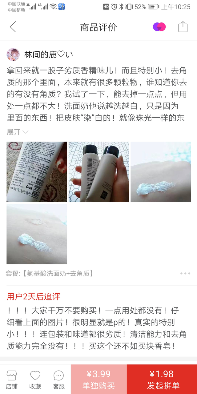 涓嶅埌3鍧楅挶鐨勨€滄皑鍩洪吀鈥濇礂闈㈠ザ鏄€庝箞鏉ョ殑锛? onerror=