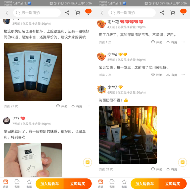 涓嶅埌3鍧楅挶鐨勨€滄皑鍩洪吀鈥濇礂闈㈠ザ鏄€庝箞鏉ョ殑锛? onerror=