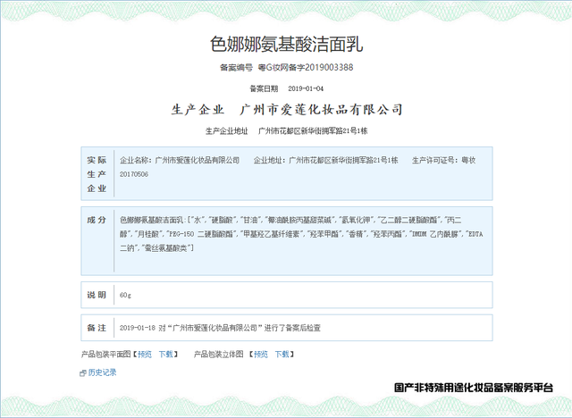 涓嶅埌3鍧楅挶鐨勨€滄皑鍩洪吀鈥濇礂闈㈠ザ鏄€庝箞鏉ョ殑锛? onerror=