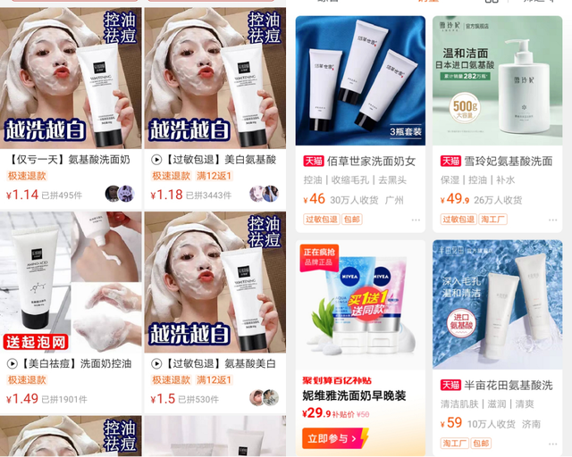 涓嶅埌3鍧楅挶鐨勨€滄皑鍩洪吀鈥濇礂闈㈠ザ鏄€庝箞鏉ョ殑锛? onerror=